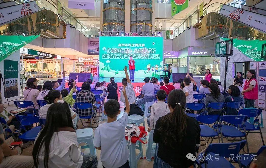 貴州省盤州市司法局開展未成年人保護(hù)  法治宣傳活動(dòng)