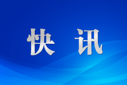 北京食品經(jīng)營許可審查新規(guī)8月起實施