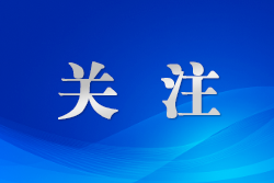 北京上半年新設機構數(shù)量同比增長17.64%