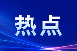 今年前10個(gè)月全國新開工改造城鎮(zhèn)老舊小區(qū)2.51萬個(gè)