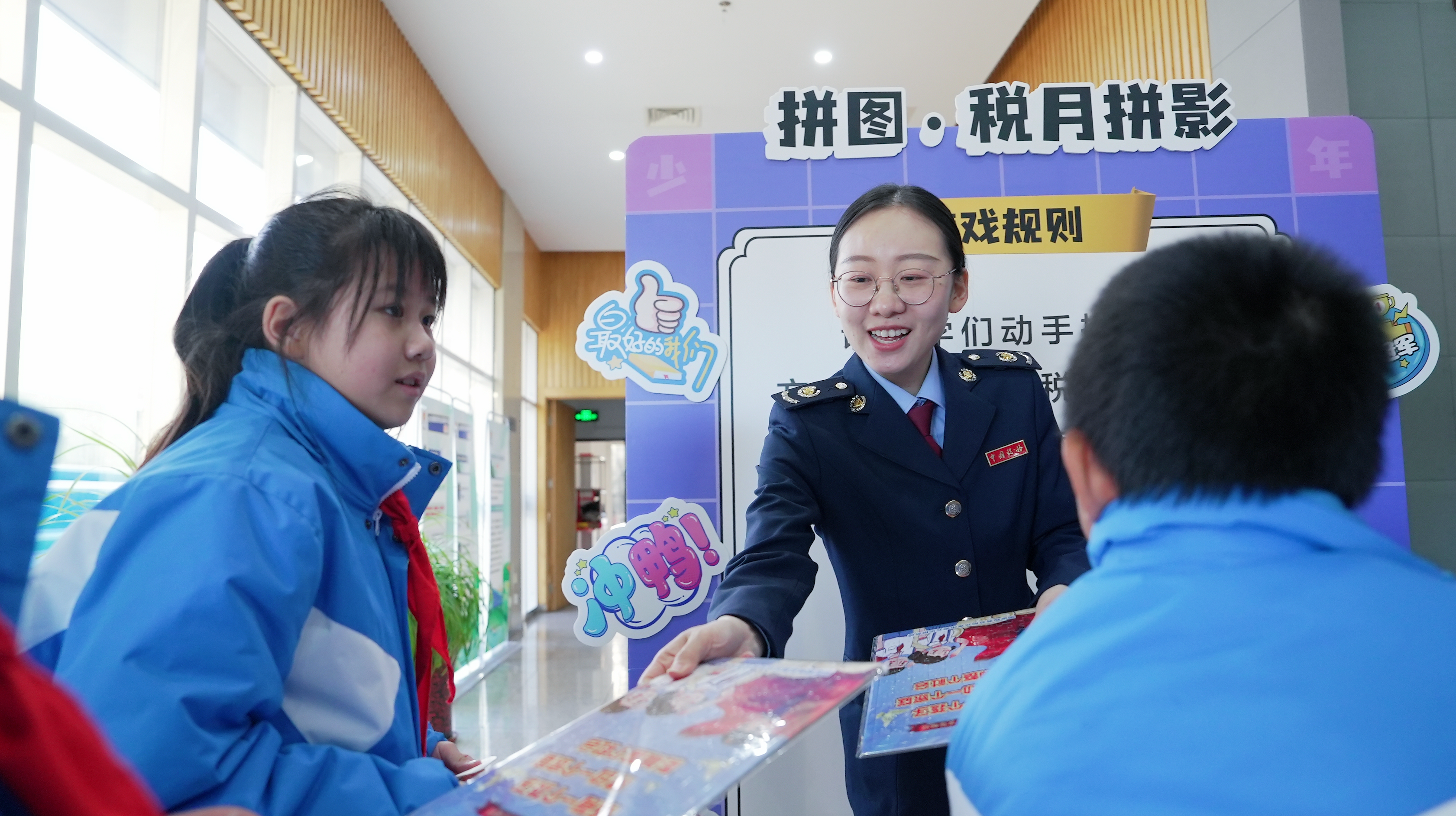 北京稅務(wù)舉辦國家憲法日青少年普法主題活動 游戲市集讓法治知識“活”起來