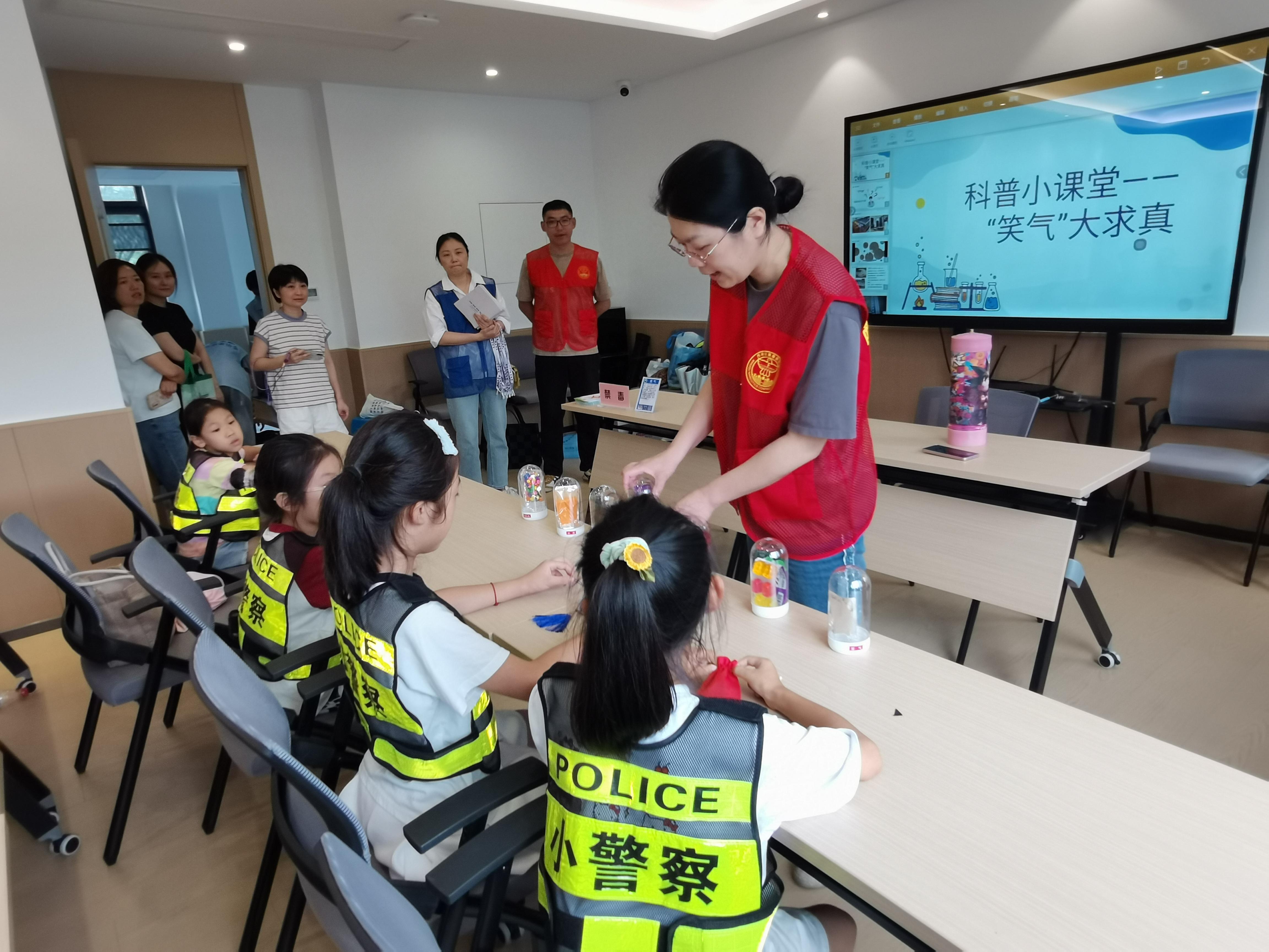 暑期安全課來了 “小警察”上崗向毒品說“不”