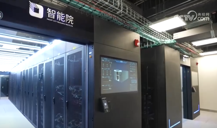 因地制宜培育算力產業(yè)生態(tài) 推動經濟發(fā)展“加速跑”