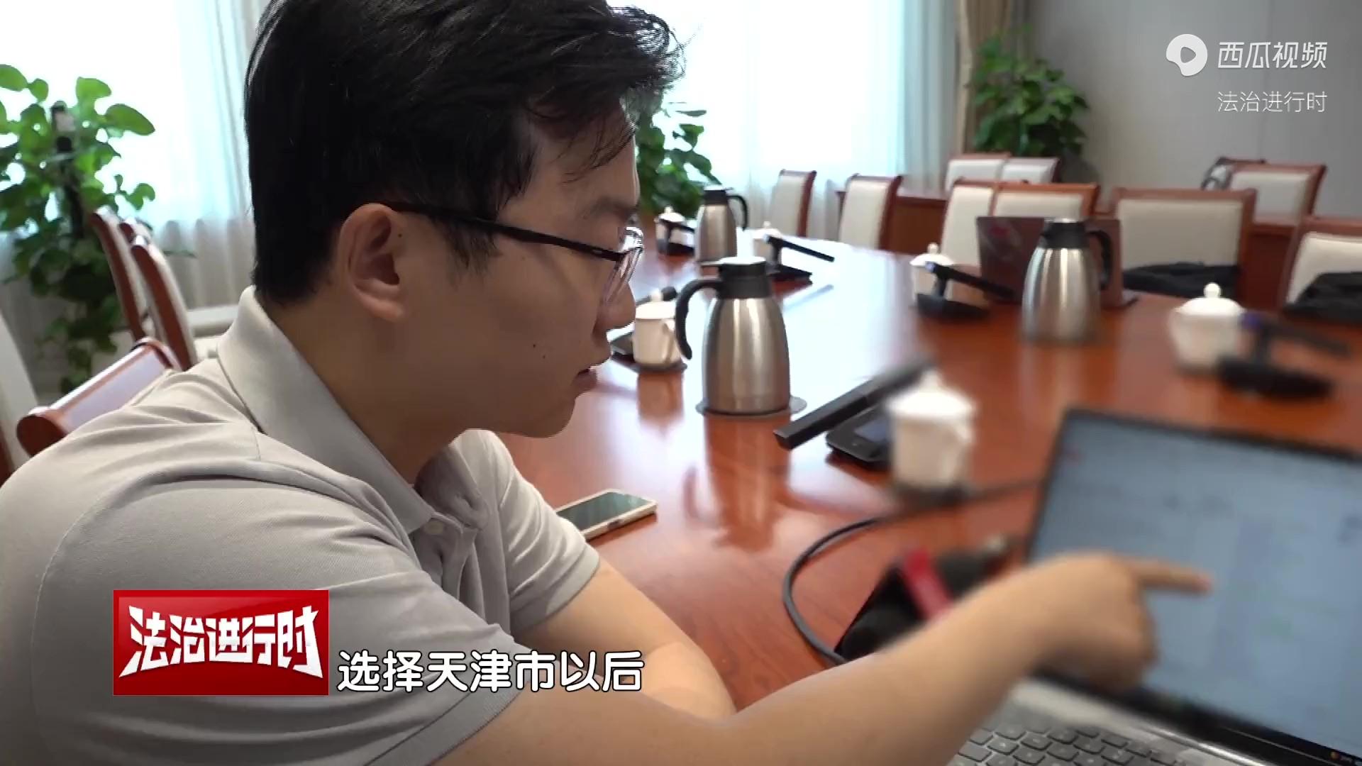 聚焦11個消費領(lǐng)域！北京專項整治應(yīng)用程序！