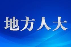 陽江市陽東多部門聯動送“法治大禮包”進校園